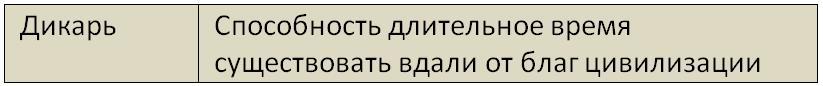 Бойня (СИ) - i_008.jpg