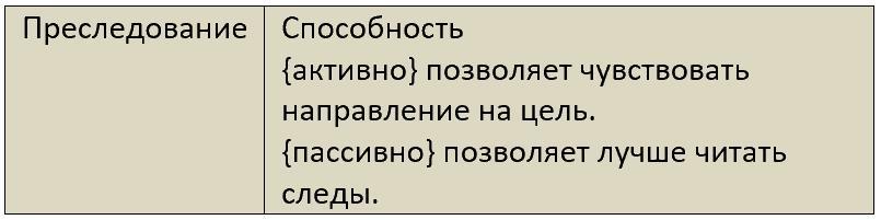 Бойня (СИ) - i_020.jpg