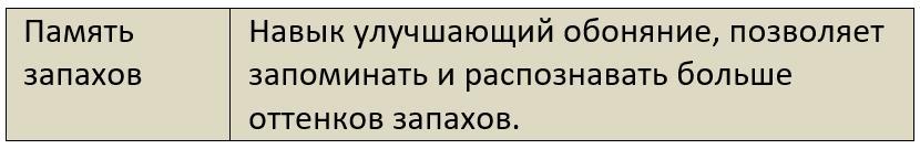 Бойня (СИ) - i_021.jpg