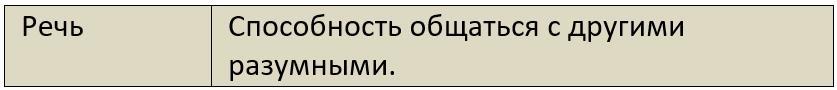 Бойня (СИ) - i_025.jpg