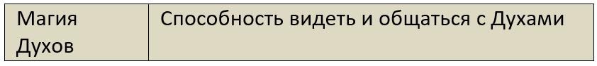 Бойня (СИ) - i_026.jpg
