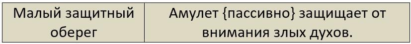 Бойня (СИ) - i_029.jpg