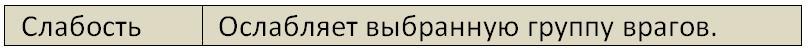 Бойня (СИ) - i_039.jpg