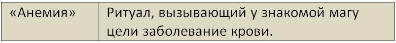 Бойня (СИ) - i_040.jpg