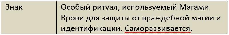 Бойня (СИ) - i_049.jpg