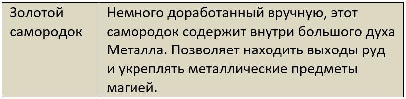 Бойня (СИ) - i_050.jpg