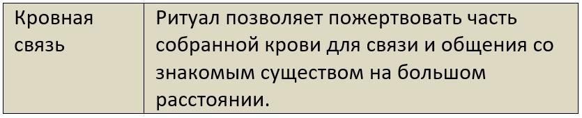 Бойня (СИ) - i_059.jpg