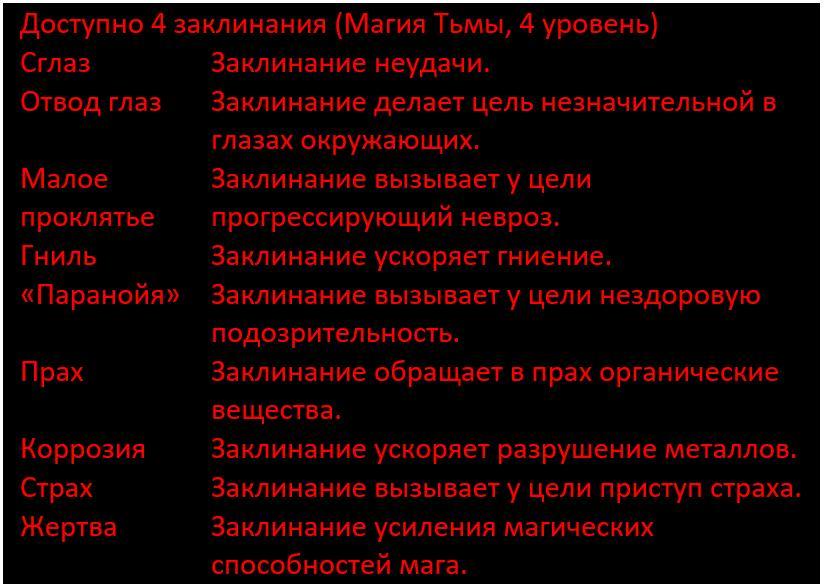 Бойня (СИ) - i_068.jpg