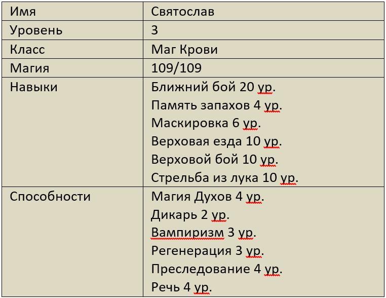 Бойня (СИ) - i_069.jpg