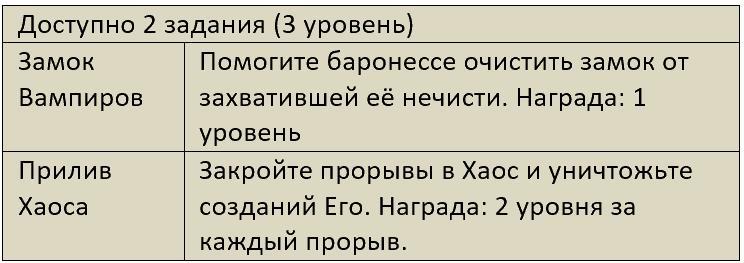 Бойня (СИ) - i_072.jpg