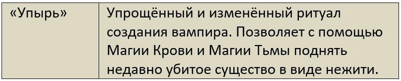 Бойня (СИ) - i_080.jpg