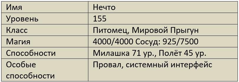 Бойня (СИ) - i_096.jpg