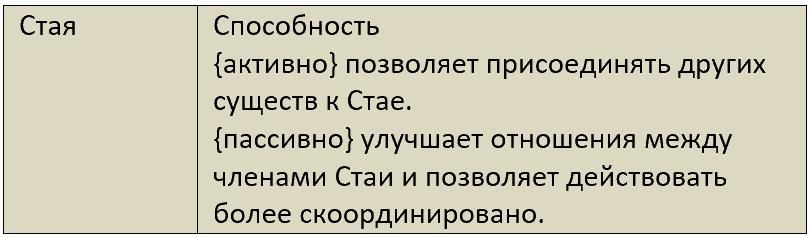 Бойня (СИ) - i_097.jpg