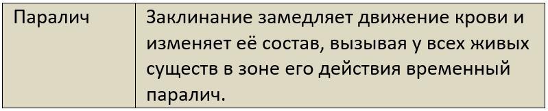 Бойня (СИ) - i_102.jpg