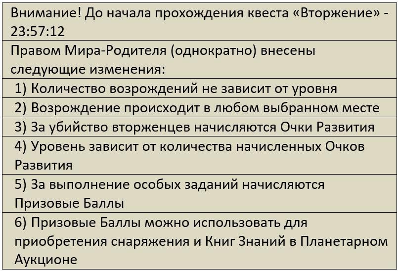 Бойня (СИ) - i_109.jpg