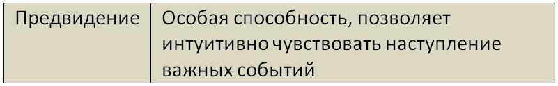 Бойня (СИ) - i_128.jpg