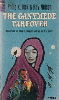 Книга Вторжение с Ганимеда