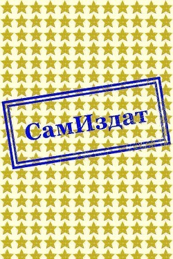 Книга Жемчуг в Саду (ЛП)