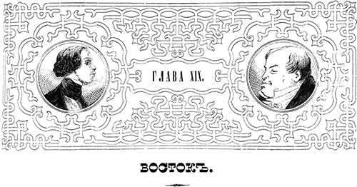 Тарантас (Путевые впечатления) - i_082.png