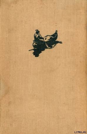 Книга Тридцать лет среди индейцев: Рассказ о похищении и приключениях Джона Теннера
