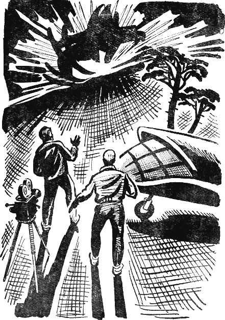 Поражение - i_003.png