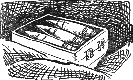 Поражение - i_004.png