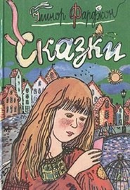 Книга Попугайчики