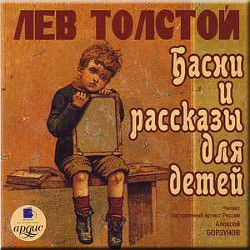 Книга Дурак и нож