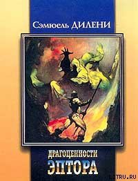Книга Хомо Аструм