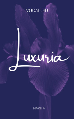Книга Luxuria (СИ)