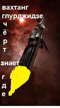 Книга Чёрт знает где... (СИ)