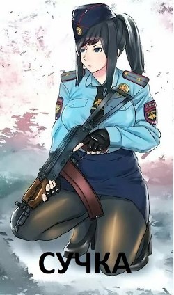 Книга Сучка (СИ)