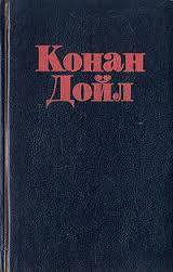 Книга Запечатанная комната