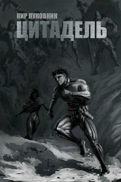 Читать онлайн книгу Код Книга Код