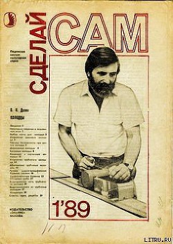 Книга Колодцы