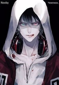 Читать онлайн книгу Чемпион (СИ) автор Книга Чемпион (СИ)