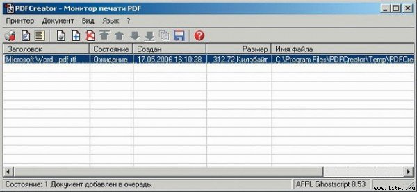 Домашний компьютер № 7 (121) 2006 - pic_15.jpg