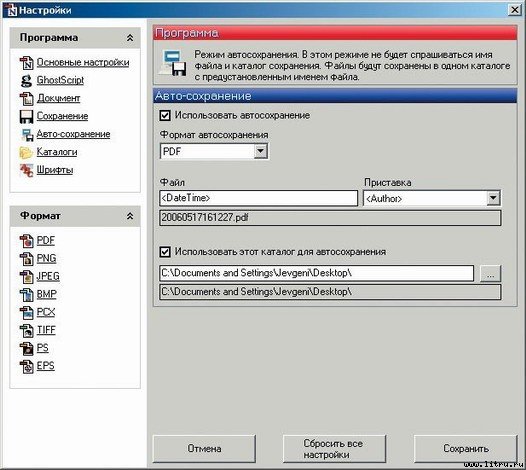 Домашний компьютер № 7 (121) 2006 - pic_16.jpg