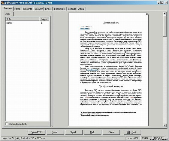 Домашний компьютер № 7 (121) 2006 - pic_18.jpg