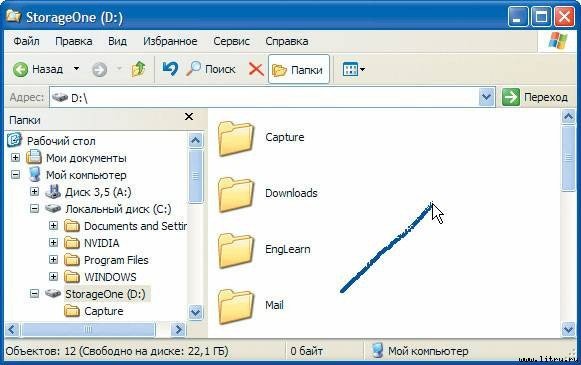 Домашний компьютер № 7 (121) 2006 - pic_32.jpg