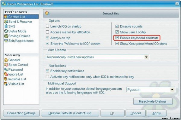 Домашний компьютер № 7 (121) 2006 - pic_43.jpg