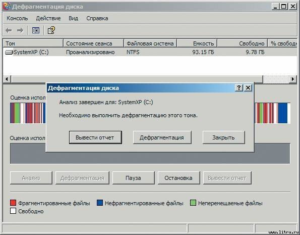 Домашний компьютер № 7 (121) 2006 - pic_44.jpg
