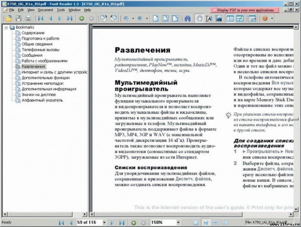 Домашний компьютер № 7 (121) 2006 - pic_8.jpg