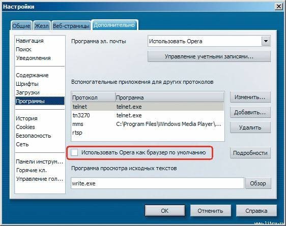 Домашний компьютер № 7 (121) 2006 - pic_46.jpg