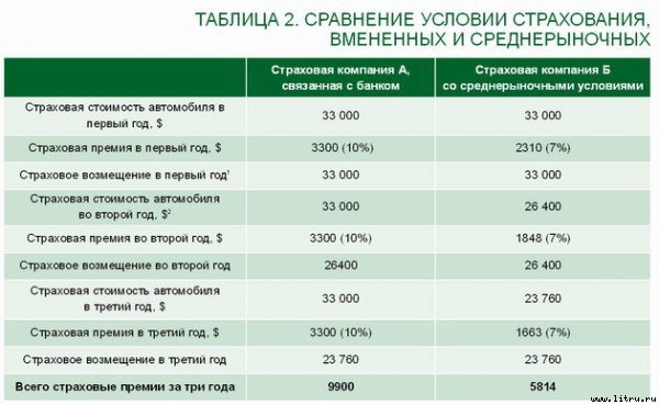 Домашний компьютер № 8 (122) 2006 - pic_2.jpg