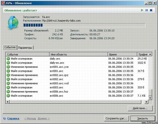 Домашний компьютер № 8 (122) 2006 - pic_32.jpg