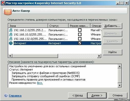 Домашний компьютер № 8 (122) 2006 - pic_35.jpg