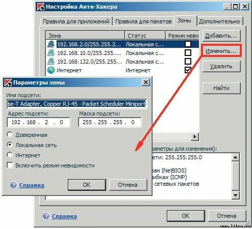 Домашний компьютер № 8 (122) 2006 - pic_36.jpg