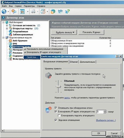Домашний компьютер № 8 (122) 2006 - pic_56.jpg