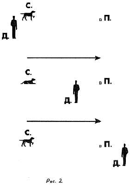 Дрессировка Фрама - i_003.png